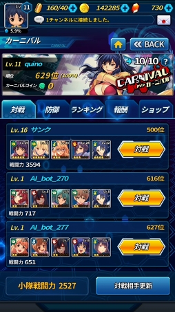 ꡼ No.082 | ޥ۸RPG֥ե꡼ ƥ󥷥CBTݡȡͦǿäפξȤȤμ꤫ߤ