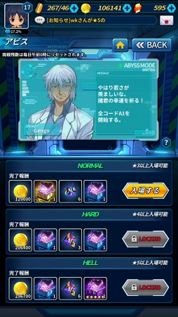 ꡼ No.086 | ޥ۸RPG֥ե꡼ ƥ󥷥CBTݡȡͦǿäפξȤȤμ꤫ߤ