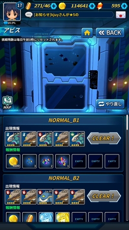 ꡼ No.088 | ޥ۸RPG֥ե꡼ ƥ󥷥CBTݡȡͦǿäפξȤȤμ꤫ߤ