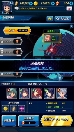 ꡼ No.090 | ޥ۸RPG֥ե꡼ ƥ󥷥CBTݡȡͦǿäפξȤȤμ꤫ߤ