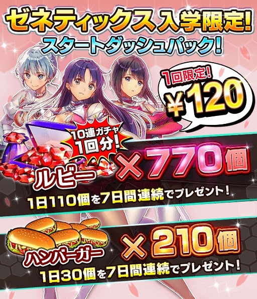 ꡼ No.005Υͥ / ֥ե꡼ ƥ󥷥פۿϤˡϿԿ30ͤˡ8˳Ϥȡ֥ӡ1650Ĥʤŵ館