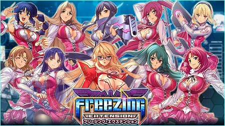 画像ギャラリー No.001のサムネイル画像 / 「フリージング エクステンション」,リリース後初となる水着ガチャを開催