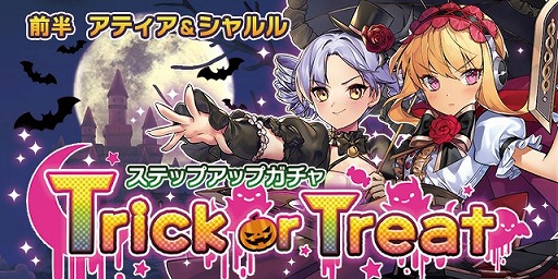 画像ギャラリー No.009のサムネイル画像 / 「フリージング エクステンション」,大型アップデートを実施。「人気パンドラ総選挙」も開催決定