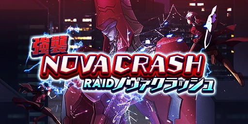 画像ギャラリー No.006のサムネイル画像 / 「フリージング エクステンション」,限定パンドラが登場する「きよしこの夜クリスマス・キャンペーン」を開催