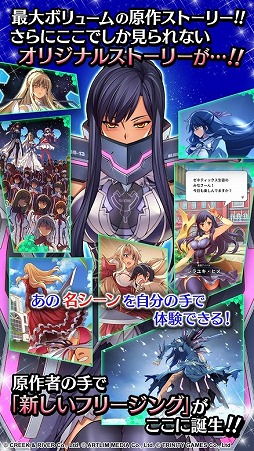 �ե꡼���� �������ƥ󥷥��