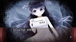 画像ギャラリー No.001のサムネイル画像 / ケムコ,9月6日(クロの日)にちなんで「最悪なる災厄人間に捧ぐ」が最大30%オフになるセールを16日まで開催