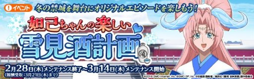 ���������꡼ No.001�Υ���ͥ������ / �֥��󥫥������˥�����ס����٥�ȡ�է�ʤ����γڤ����㸫��ײ�׳��š������о����ˡȡ�3 ����ιĹ���է�ʡɤ��о�