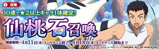 ���������꡼ No.002�Υ���ͥ������ / ������ ������� �����󥫥������˥�����פ˥�����̤�ʪ�줬�ڤ����֥���饨�ԥ����ɡ׼���