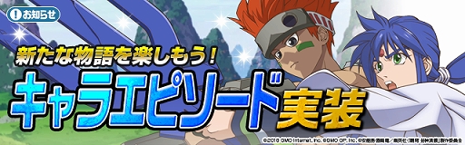 ���������꡼ No.001�Υ���ͥ������ / ������ ��������ס���3�֡ڶ�Ť���ͤ���ҡ���戩�פȡ�2�֡�ϡ�β��ȡ�哪吒�פΥ���饨�ԥ����ɤ��ɲ�