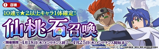 ���������꡼ No.003�Υ���ͥ������ / ������ ��������ס���3�֡ڶ�Ť���ͤ���ҡ���戩�פȡ�2�֡�ϡ�β��ȡ�哪吒�פΥ���饨�ԥ����ɤ��ɲ�