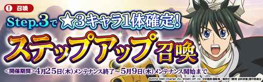 画像ギャラリー No.006のサムネイル画像 / 「覇穹 封神演義」,クエスト「封神計画」に新たなシナリオが実装