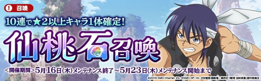 ���������꡼ No.001�Υ���ͥ������ / ������ ������� �����󥫥������˥�����פ������о����˲�ŷ�����о�