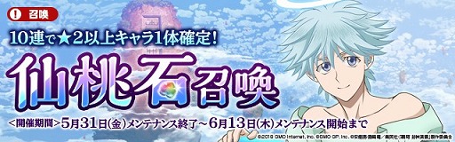 ���������꡼ No.001�Υ���ͥ������ / �֥��󥫥������˥���ס������о����ˡ�3�ḭ���ͤ��о졣�����٥�ȤⳫ����