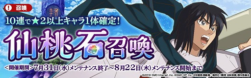 ���������꡼ No.002�Υ���ͥ������ / �֥��󥫥������˥���ס����٥�ȡȲʳؤΥ�����ɤ�������������