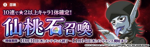 画像ギャラリー No.002のサムネイル画像 / 「センカイクロニクル」,メインストーリーの第10章が実装に