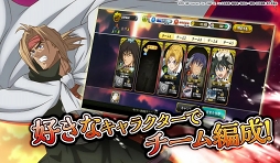 覇穹 封神演義 〜センカイクロニクル〜