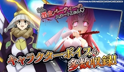 覇穹 封神演義 〜センカイクロニクル〜