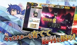 覇穹 封神演義 〜センカイクロニクル〜