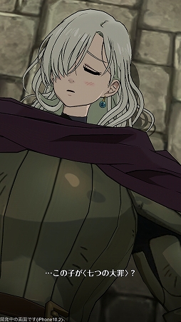 画像ギャラリー No.003のサムネイル画像 / 「七つの大罪〜光と闇の交戦〜」ファーストインプレッション。高品質の3Dグラフィックスが名場面をアツく再現