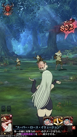 画像ギャラリー No.035のサムネイル画像 / 「七つの大罪〜光と闇の交戦〜」ファーストインプレッション。高品質の3Dグラフィックスが名場面をアツく再現