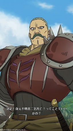 画像ギャラリー No.046のサムネイル画像 / 「七つの大罪〜光と闇の交戦〜」ファーストインプレッション。高品質の3Dグラフィックスが名場面をアツく再現