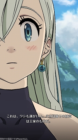 画像ギャラリー No.047のサムネイル画像 / 「七つの大罪〜光と闇の交戦〜」ファーストインプレッション。高品質の3Dグラフィックスが名場面をアツく再現