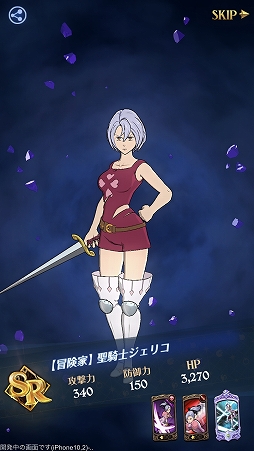 画像ギャラリー No.061のサムネイル画像 / 「七つの大罪〜光と闇の交戦〜」ファーストインプレッション。高品質の3Dグラフィックスが名場面をアツく再現