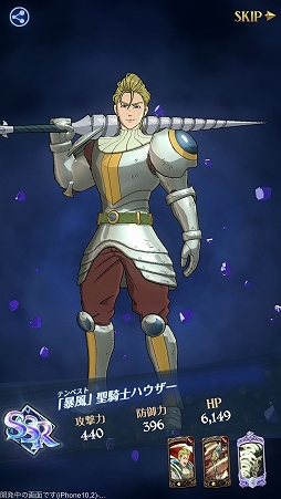 画像ギャラリー No.063のサムネイル画像 / 「七つの大罪〜光と闇の交戦〜」ファーストインプレッション。高品質の3Dグラフィックスが名場面をアツく再現