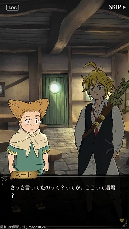 画像ギャラリー No.072のサムネイル画像 / 「七つの大罪〜光と闇の交戦〜」ファーストインプレッション。高品質の3Dグラフィックスが名場面をアツく再現