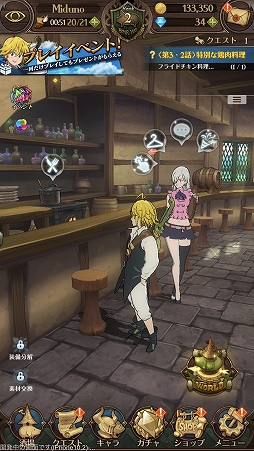 画像ギャラリー No.080のサムネイル画像 / 「七つの大罪〜光と闇の交戦〜」ファーストインプレッション。高品質の3Dグラフィックスが名場面をアツく再現