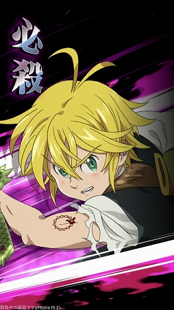 画像ギャラリー No.087のサムネイル画像 / 「七つの大罪〜光と闇の交戦〜」ファーストインプレッション。高品質の3Dグラフィックスが名場面をアツく再現