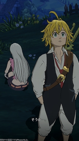 画像ギャラリー No.091のサムネイル画像 / 「七つの大罪〜光と闇の交戦〜」ファーストインプレッション。高品質の3Dグラフィックスが名場面をアツく再現