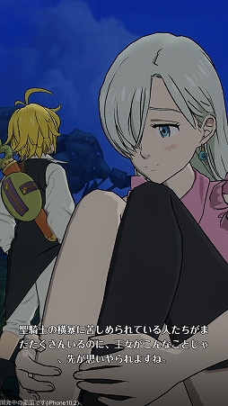 画像ギャラリー No.092のサムネイル画像 / 「七つの大罪〜光と闇の交戦〜」ファーストインプレッション。高品質の3Dグラフィックスが名場面をアツく再現