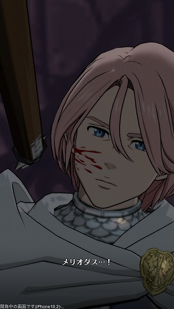 画像ギャラリー No.094のサムネイル画像 / 「七つの大罪〜光と闇の交戦〜」ファーストインプレッション。高品質の3Dグラフィックスが名場面をアツく再現