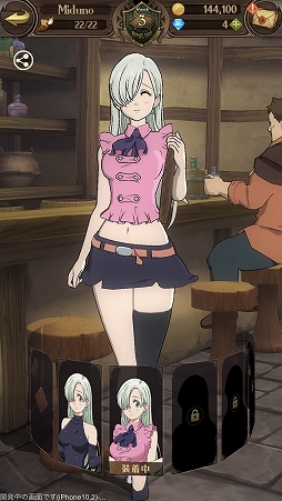 画像ギャラリー No.096のサムネイル画像 / 「七つの大罪〜光と闇の交戦〜」ファーストインプレッション。高品質の3Dグラフィックスが名場面をアツく再現