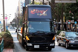 画像ギャラリー No.005のサムネイル画像 / スマホ向けアプリ「七つの大罪 〜光と闇の交戦〜」,巨人族の女の子ディアンヌを載せたアドトラックが東京都内を巡回中