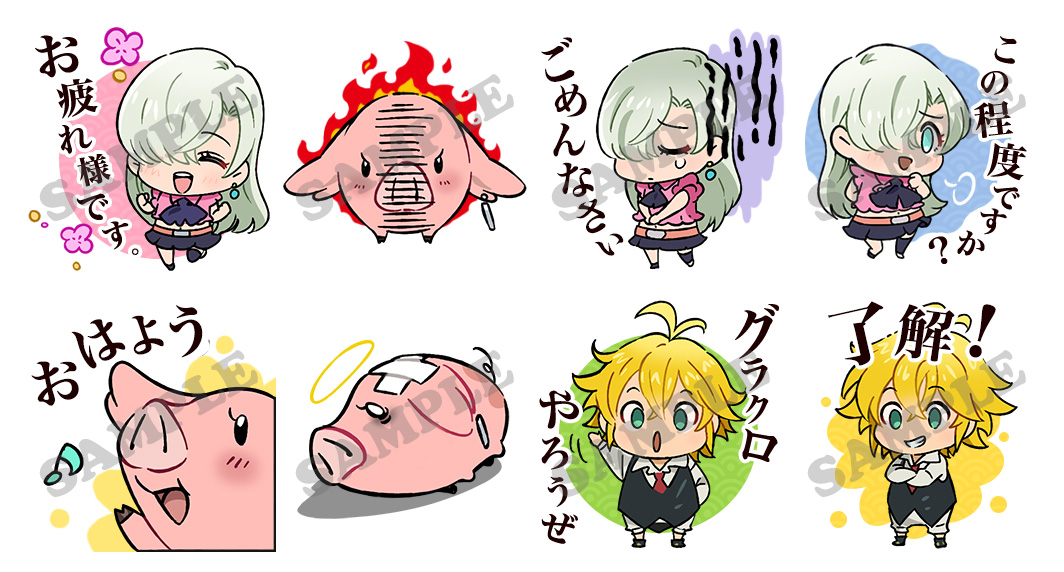 画像集no 003 七つの大罪 光と闇の交戦 の無料lineスタンプが期間限定でリリース