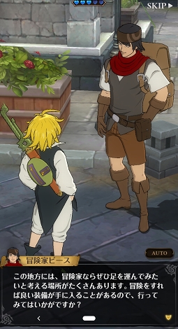 画像ギャラリー No.010のサムネイル画像 / 「七つの大罪 〜光と闇の交戦〜」開発&運営にメールインタビュー。IPモノを成功させた背景には,どんなプロモ戦略と,“完全再現”への情熱があったのか