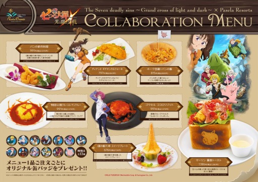 ���������꡼ No.002�Υ���ͥ������ / �ּ��Ĥ��������ȰǤθ�����פΥ���ܥ��ե���7��19�������ָ��ꥪ���ץ�