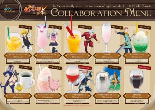 ���������꡼ No.003�Υ���ͥ������ / �ּ��Ĥ��������ȰǤθ�����פΥ���ܥ��ե���7��19�������ָ��ꥪ���ץ�