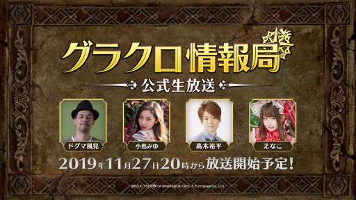 ���������꡼ No.001�Υ���ͥ������ / �ּ��Ĥ���� �����ȰǤθ�����פθ���Web���ȡ���5�󥰥饯������ɡפ�11��27�����ۿ�����