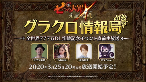 ���������꡼ No.001�Υ���ͥ������ / �ּ��Ĥ��������ȰǤθ�����פθ������ȡ���9�󥰥饯������ɡפ�3��25�����ۿ�