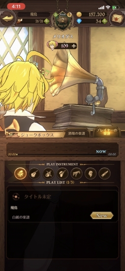 ���������꡼ No.031�Υ���ͥ������ / ��PR�ۻϤ��/��������ʤ麣�����Ĥ����ּ��Ĥ���� �����ȰǤθ�����פ���ߤ򿶤��֤�ȶ��ˡ�1��ǯ��ǰ���٥�ȡ�Ķ��ספ�����å�