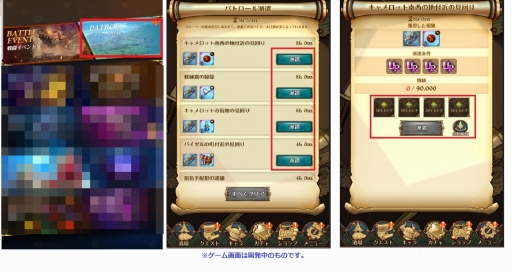 ���������꡼ No.038�Υ���ͥ������ / ��PR�ۻϤ��/��������ʤ麣�����Ĥ����ּ��Ĥ���� �����ȰǤθ�����פ���ߤ򿶤��֤�ȶ��ˡ�1��ǯ��ǰ���٥�ȡ�Ķ��ספ�����å�