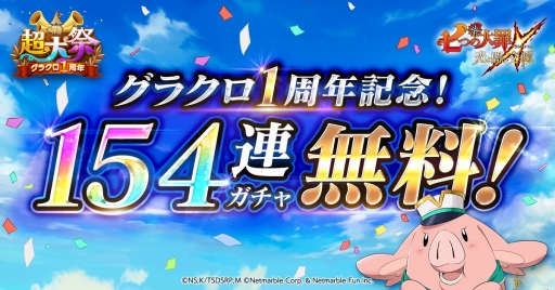 ���������꡼ No.039�Υ���ͥ������ / ��PR�ۻϤ��/��������ʤ麣�����Ĥ����ּ��Ĥ���� �����ȰǤθ�����פ���ߤ򿶤��֤�ȶ��ˡ�1��ǯ��ǰ���٥�ȡ�Ķ��ספ�����å�