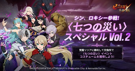 ���������꡼ No.003�Υ���ͥ������ / �ּ��Ĥ���� �����ȰǤθ�����ס�PvP����ƥ�ġ�����Ʈ�ɤ�������