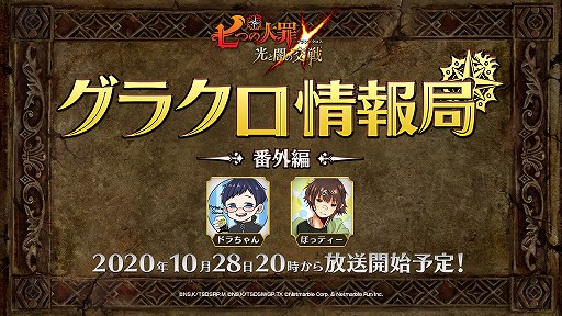 ���������꡼ No.001�Υ���ͥ������ / �֥��饯���ס�2�ͤΥ��ȥ꡼�ޡ����б餹��������ȡ��ֳ��ԡˤ�����20��00���ۿ�