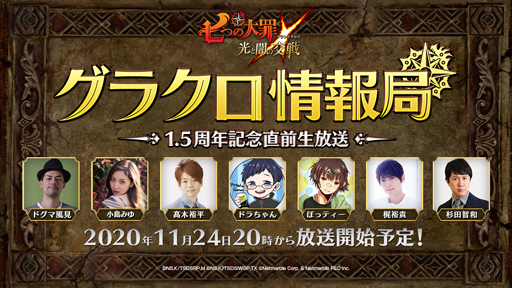 ���������꡼ No.001�Υ���ͥ������ / �֥��饯���ס�11��24��20���������Web���Ȥ��ۿ��������»�ͽ��Υ��åץǡ��Ⱦ���򤤤��᤯���Ϥ�