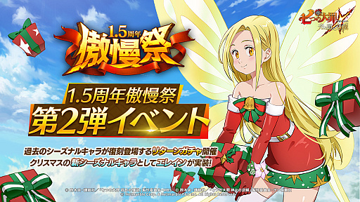 ���������꡼ No.001�Υ���ͥ������ / �֥��饯���ס����Υ������ʥ륭��餬�����о줹��꥿���󥬥���򳫺�