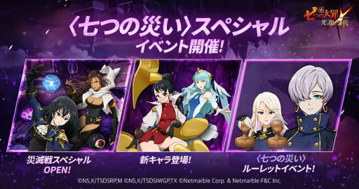 ���������꡼ No.001�Υ���ͥ������ / �ּ��Ĥ���� ���ȰǤθ���פǡ㼷�ĤκҤ��䥢�åץǡ��Ȥ��������Х��ƥ��ȥ������ƥ���ο�SSR���о�